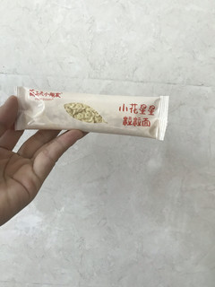 把天上的星星摘下来给宝宝吃