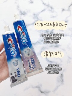 Crest佳洁士3D炫白牙膏