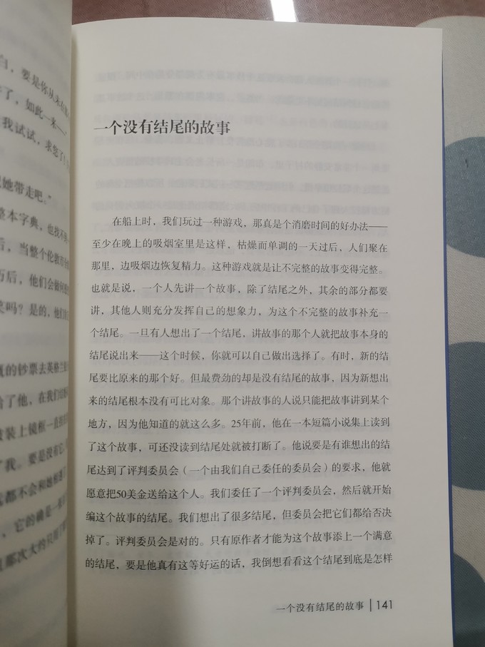 黑龙江科学技术出版社儿童文学