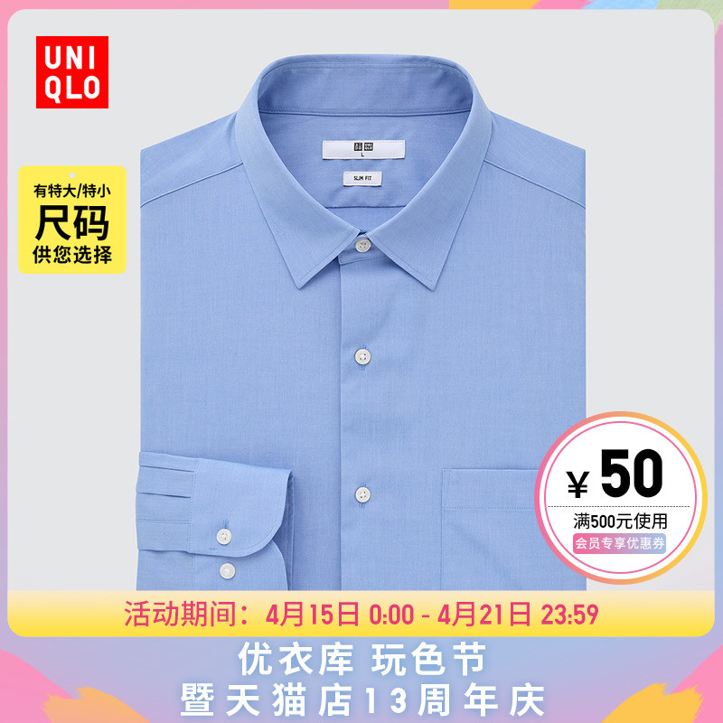 别再乱花钱买衣服了！“3F金字塔指南”是理性购物的唯一标准！