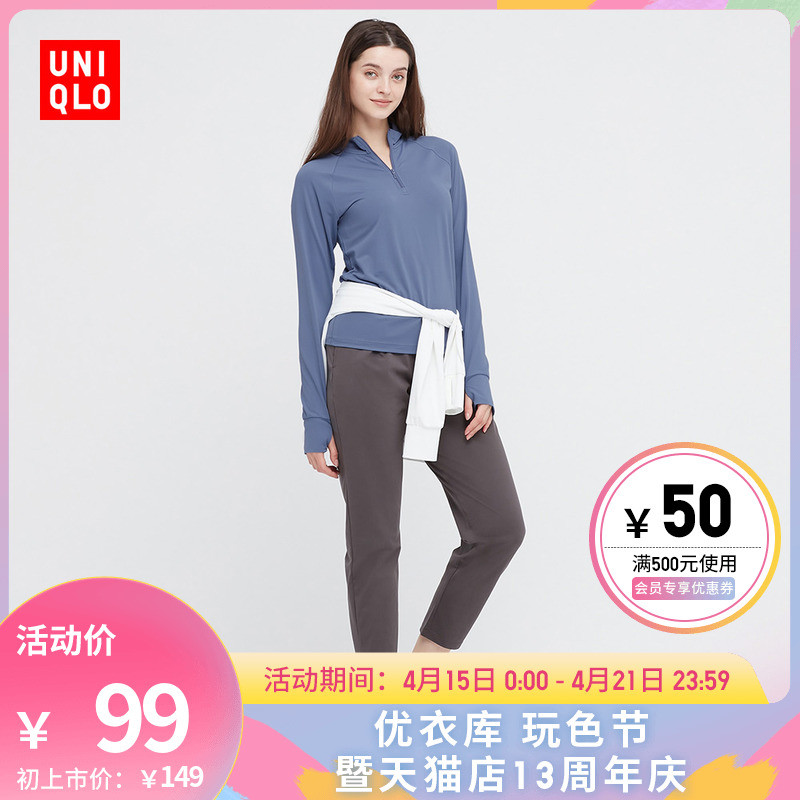 快时尚品牌超全隐藏打折攻略！囊括优衣库、ZARA、UR、GAP、GU、MANGO六大品牌，超给力~