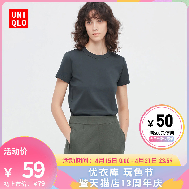 快时尚品牌超全隐藏打折攻略！囊括优衣库、ZARA、UR、GAP、GU、MANGO六大品牌，超给力~