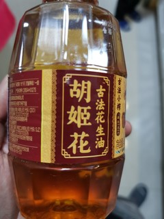 油价飞涨