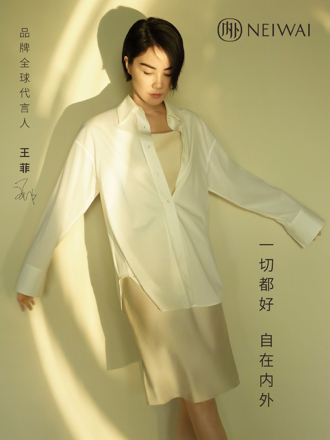 53岁王菲为内外录制宣传视频菲姐这状态和十年前真是没差一文get菲姐