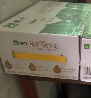 80买的蒙牛高端奶太值了