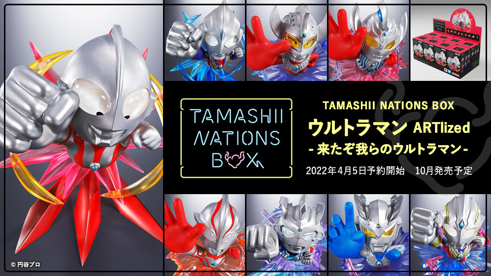 玩模总动员：万代魂商店发售 TAMASHII NATIONS BOX 盲盒玩具