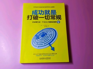 别只知道买苹果手机，学习一下如何创立苹果