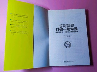 别只知道买苹果手机，学习一下如何创立苹果