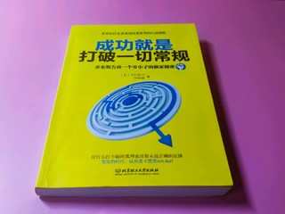 别只知道买苹果手机，学习一下如何创立苹果