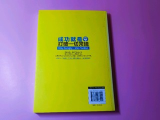 别只知道买苹果手机，学习一下如何创立苹果