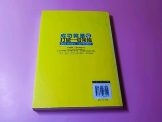 别只知道买苹果手机，学习一下如何创立苹果