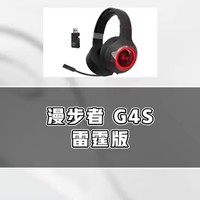 300元无线游戏耳机推荐