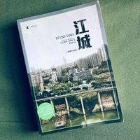 江城——彼得•海斯勒