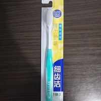 一元试用的狮王牙刷