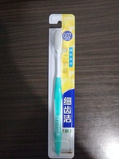 一元试用的狮王牙刷