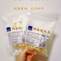 奶香口味的鱿鱼丝，醇香黄油，丝丝入味！