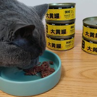 满满一罐都是肉，猫咪超爱吃的零食罐头！