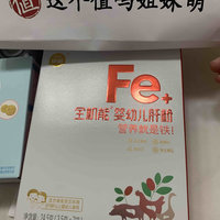 宝宝辅食添加肝粉哪家强？这款宝宝很爱吃哦