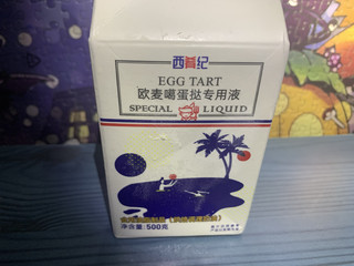 好吃的搭配，绝对不错