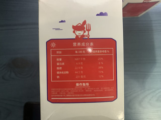 好吃的搭配，绝对不错