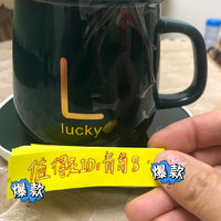 55度恒温暖暖杯大爱不已