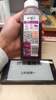 每天一杯，补充维C