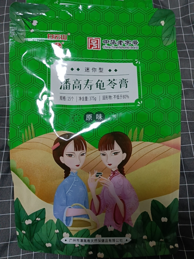 中华老字号潘高寿龟苓膏原味375克装