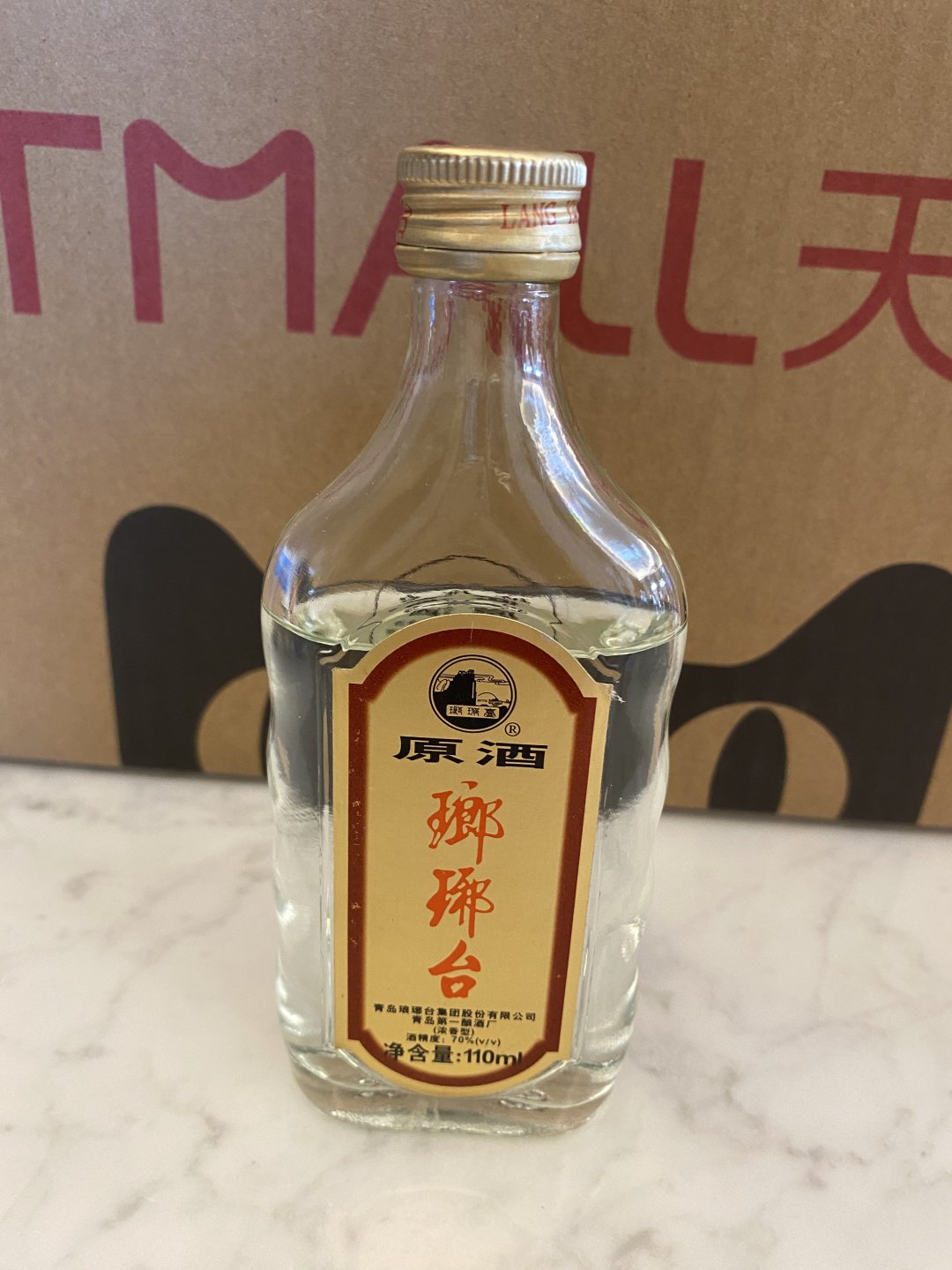 瑯琊台 中国名酒 白酒 原酒70度 110ml 高級中国酒 未開栓11本セット