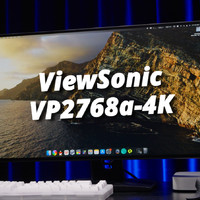 「优派VP2768a-4K」优缺点分明的专业显示器