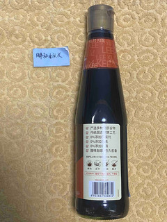 原价9.9，现2.95入，李锦记醇酿陈醋