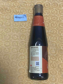 原价9.9，现2.95入，李锦记醇酿陈醋