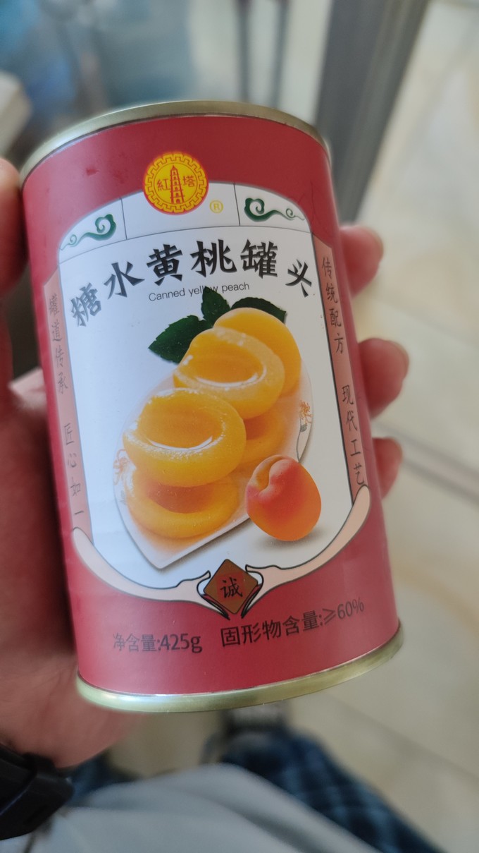 水果罐头