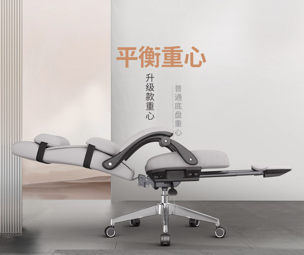 小米有品可平躺人体工学椅，180°平躺+43cm超长搁脚+S曲面靠背