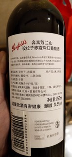 不到96囤货的澳洲大牌葡萄酒，好价再难觅