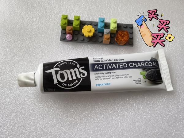 黑黑的美白牙膏不来试试么？