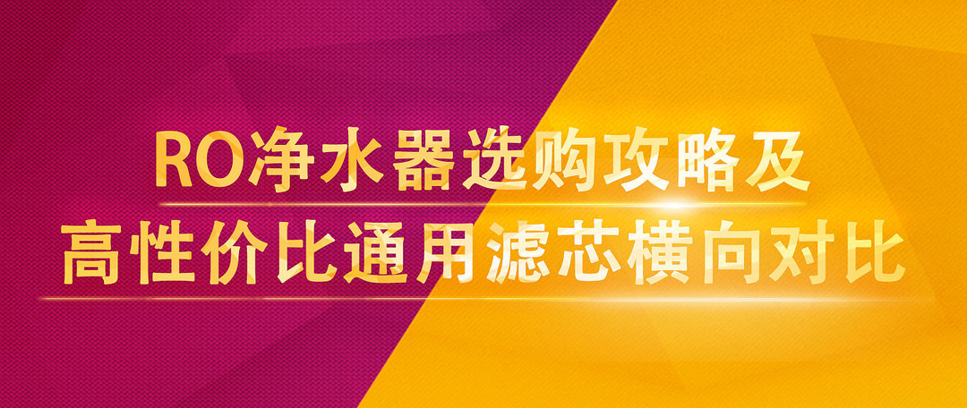 厨下装全屋净水系统空间不够？这几种案例可以看看