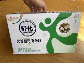 囤货一 伊利舒化低脂牛奶