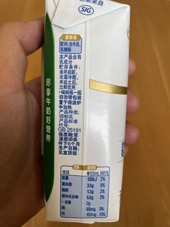 囤货一 伊利舒化低脂牛奶