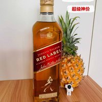 40块撸的一瓶红方威士忌你信不？