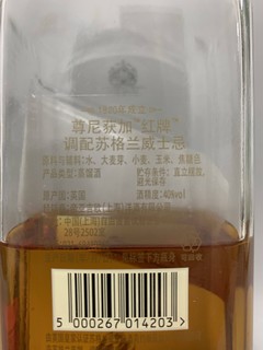 40块撸的一瓶红方威士忌你信不？