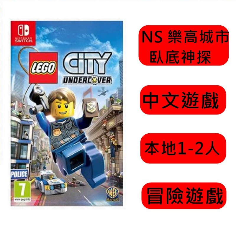 五年switch玩家，推荐几款新入坑不能错过的游戏！