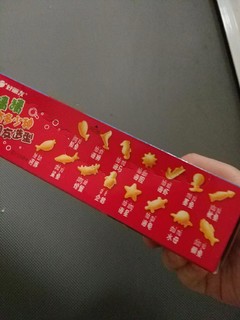 幼儿园里最火的零食好多鱼