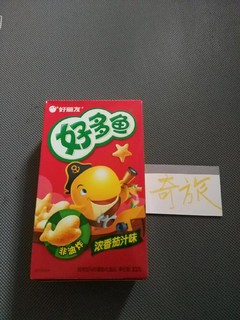 幼儿园里最火的零食好多鱼