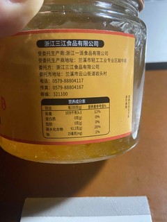 几块钱500g的蜂蜜柚子茶，能喝吗？