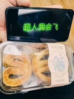 值友果然没骗我，仟吉蝴蝶酥，轻盈酥脆！