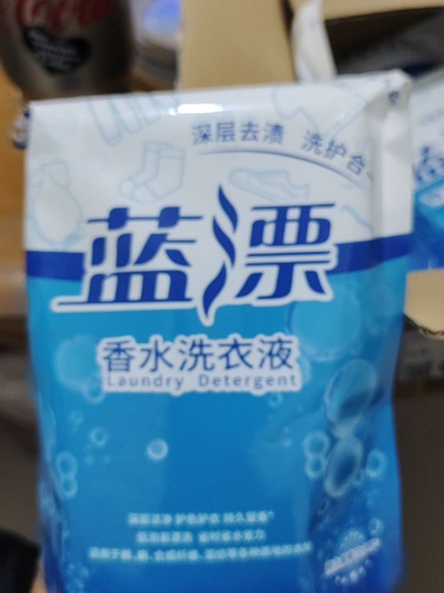 1分钱的洗衣液