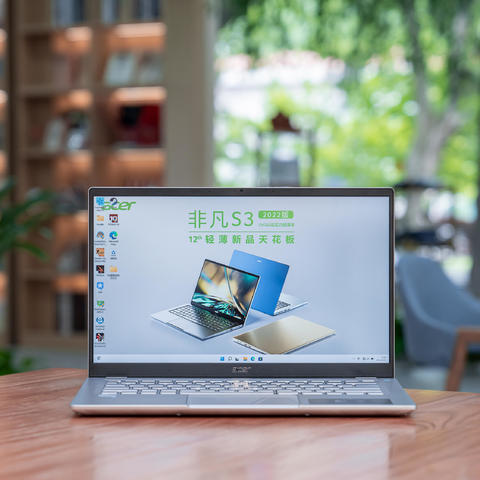 5000 元轻薄本新标杆，宏碁非凡 S3 2022 的卓越性价比体现在哪里？
