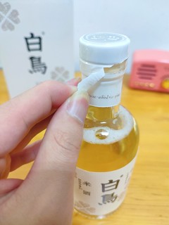 饮品推荐｜适合女生喝的白鸟白桃米酒🍶