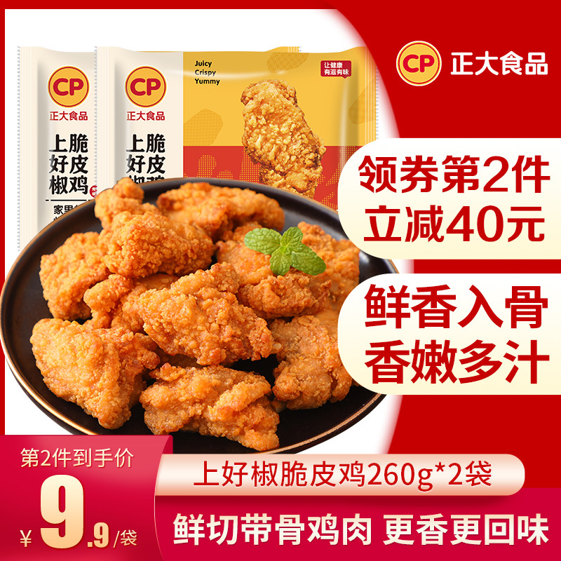 日料店平替大赏，现在谁还去店里吃齁贵的日料，八款源头供应商通通扒出来了！让你三折在家日料吃到爽 ！