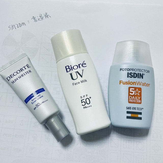 混油皮的平价防晒哪款最强？